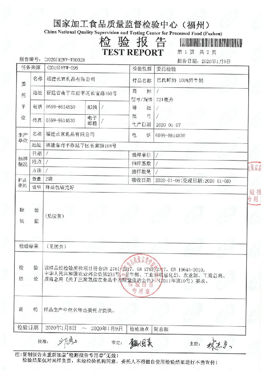 公海彩船6600(中国游)官方网站