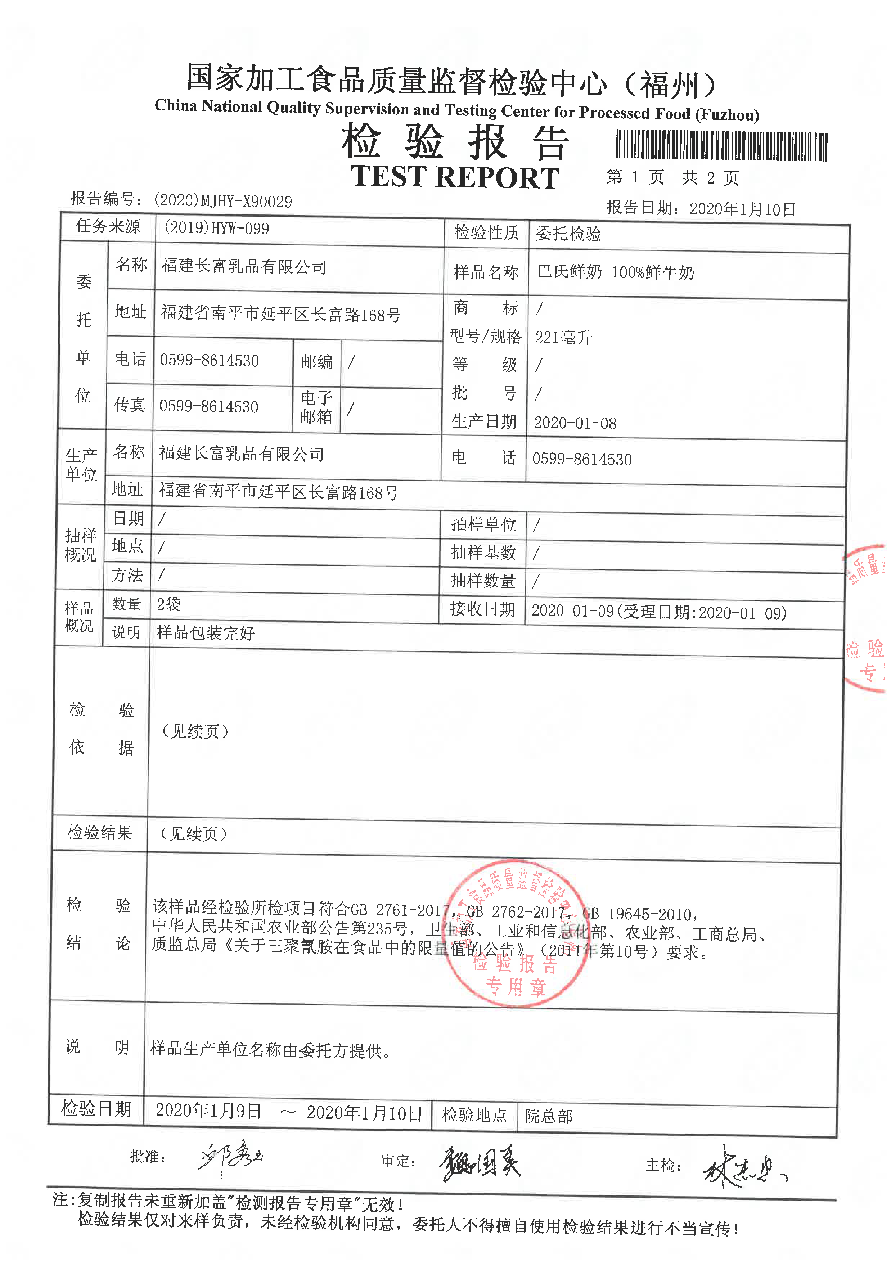 公海彩船6600(中国游)官方网站