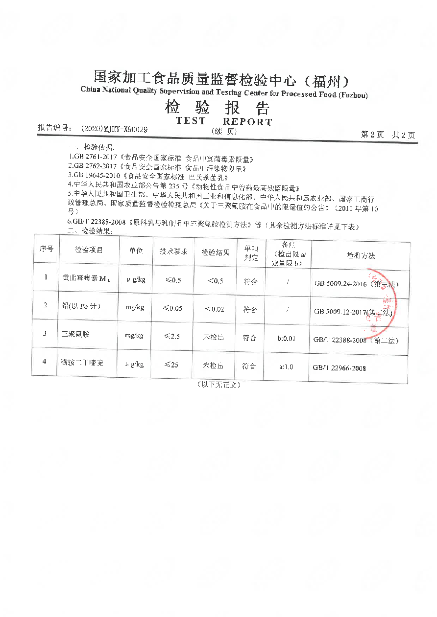 公海彩船6600(中国游)官方网站