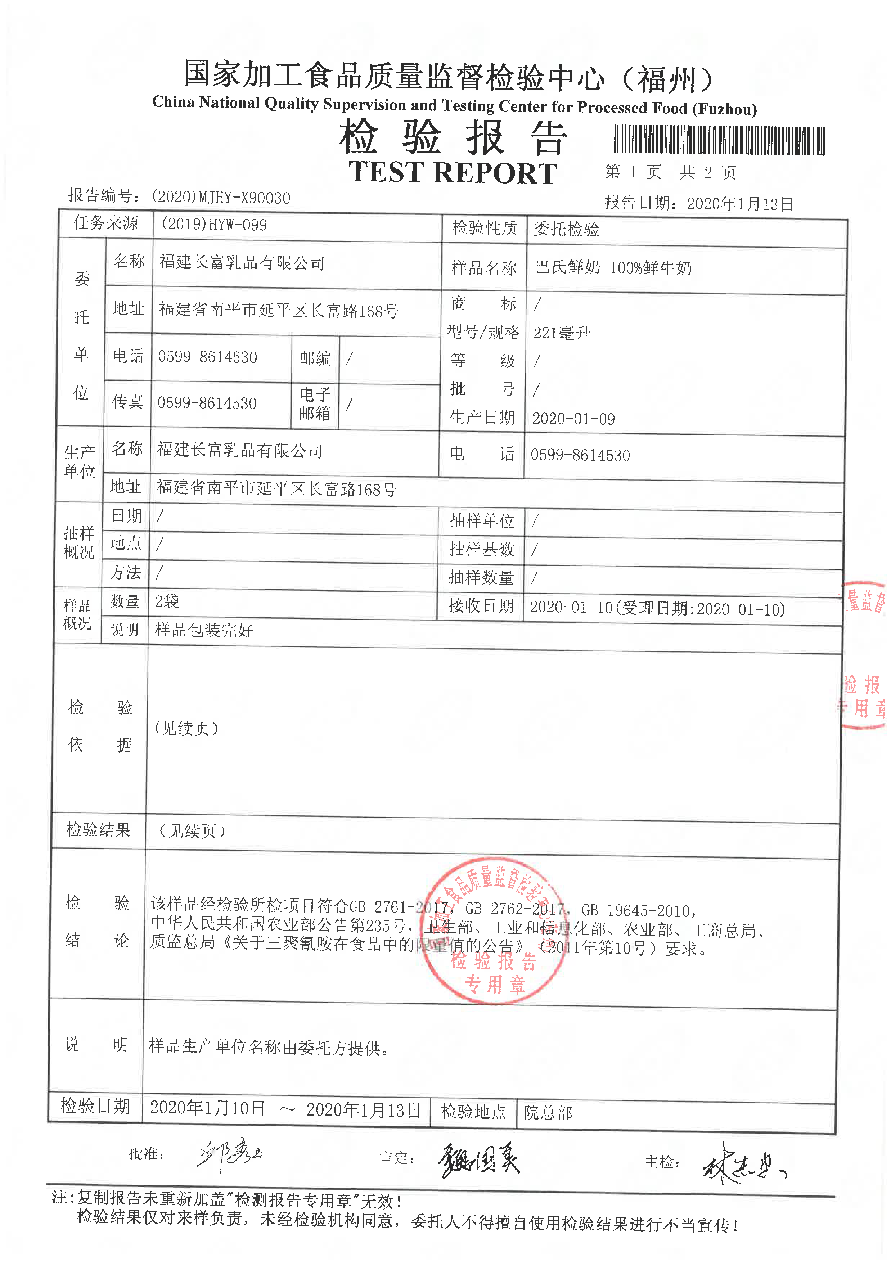 公海彩船6600(中国游)官方网站