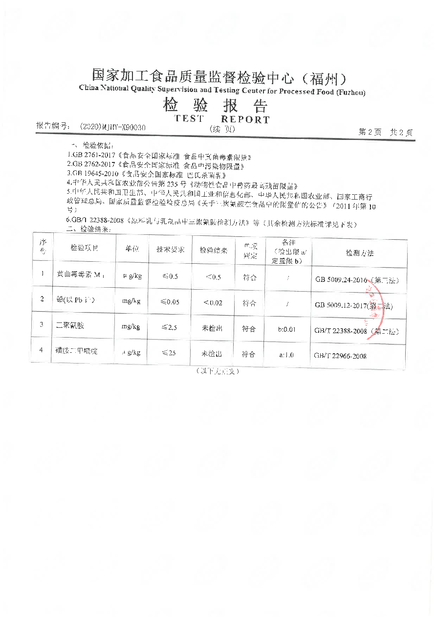 公海彩船6600(中国游)官方网站