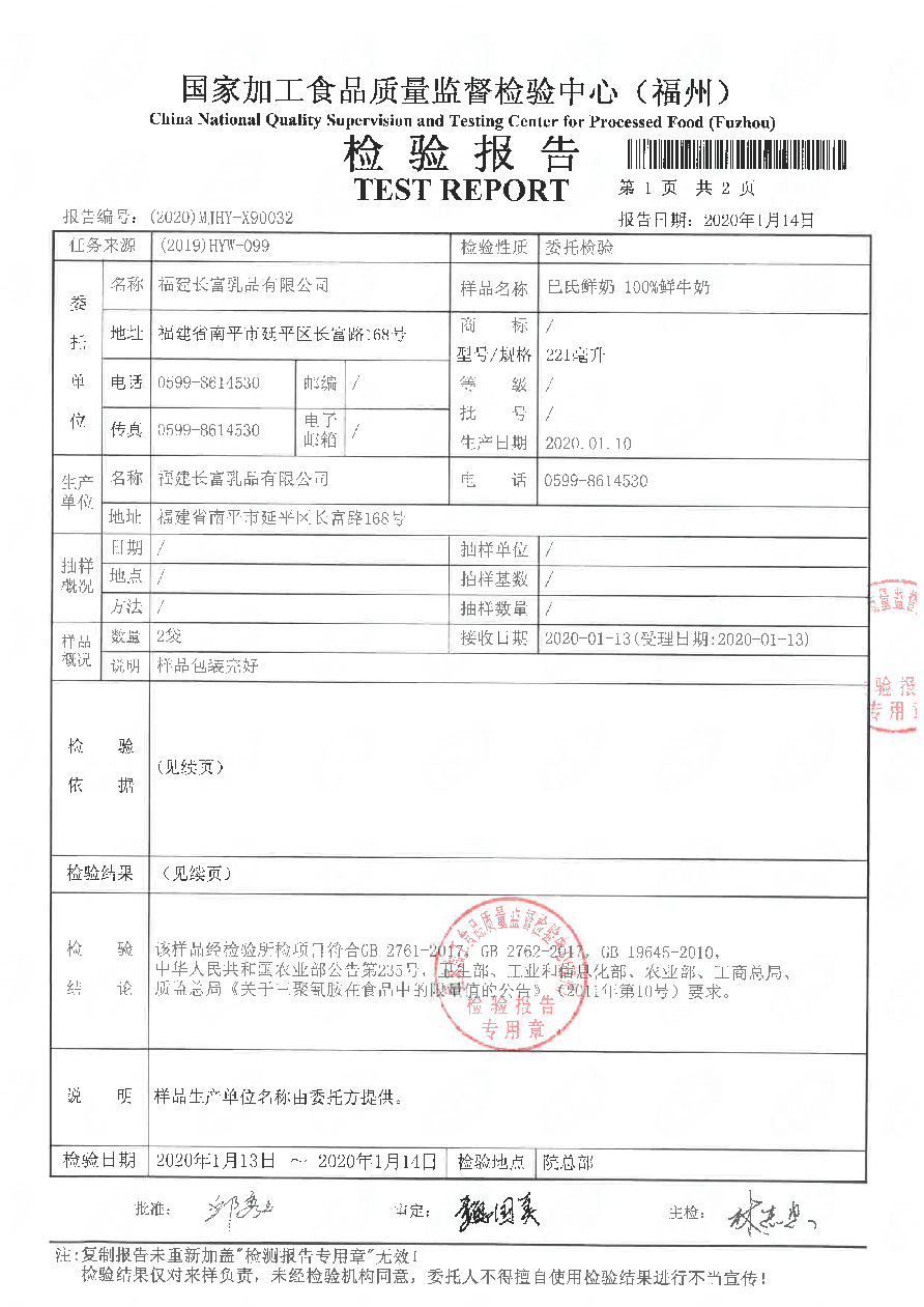 公海彩船6600(中国游)官方网站