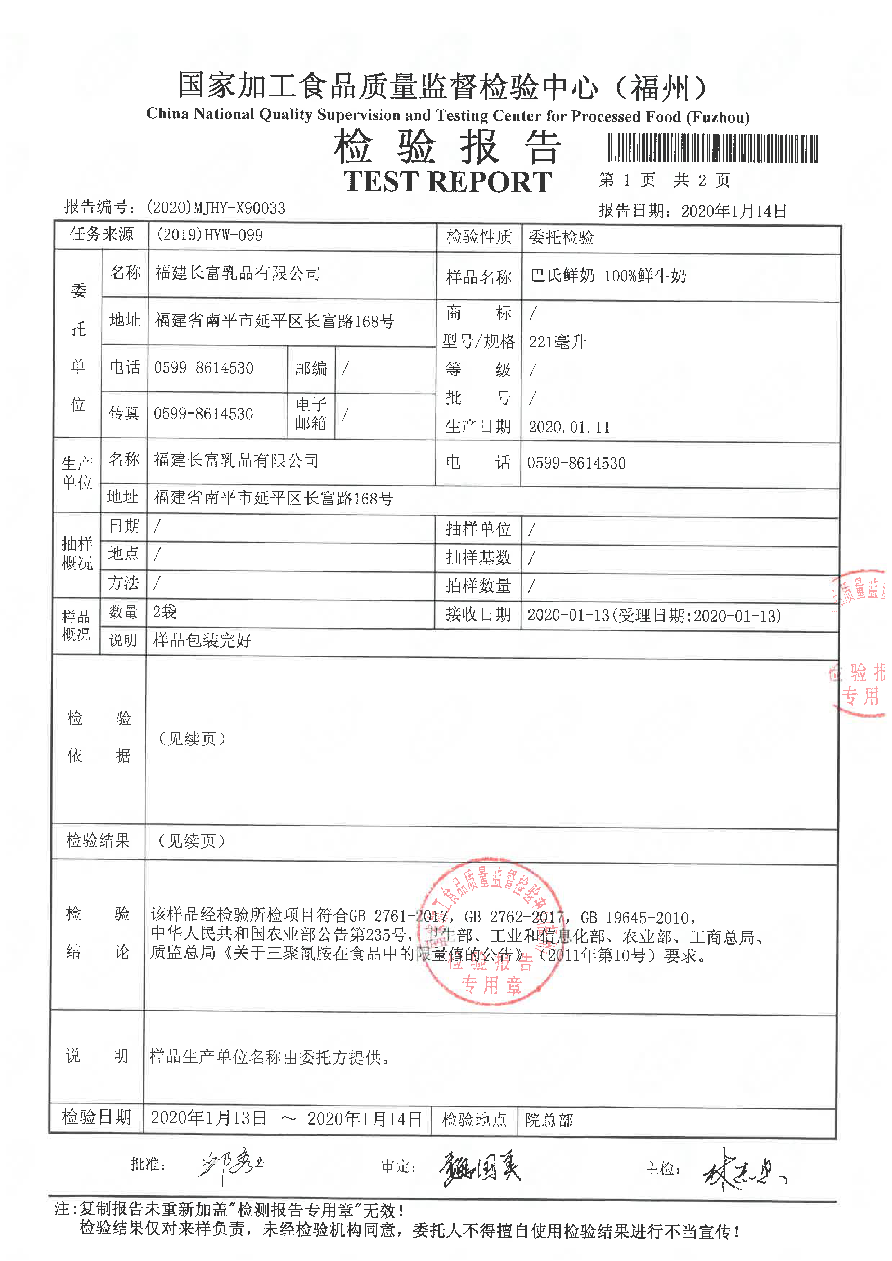 公海彩船6600(中国游)官方网站
