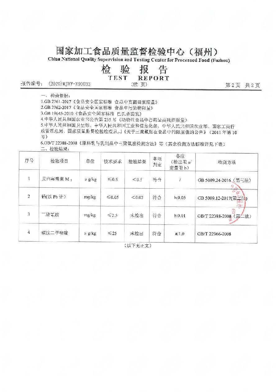 公海彩船6600(中国游)官方网站