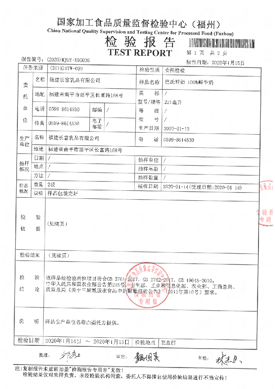 公海彩船6600(中国游)官方网站
