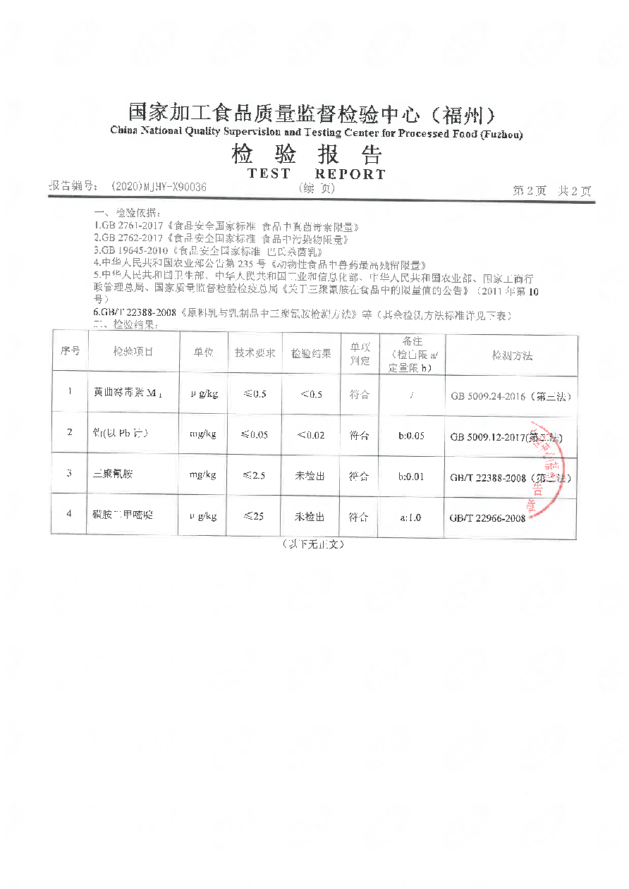 公海彩船6600(中国游)官方网站