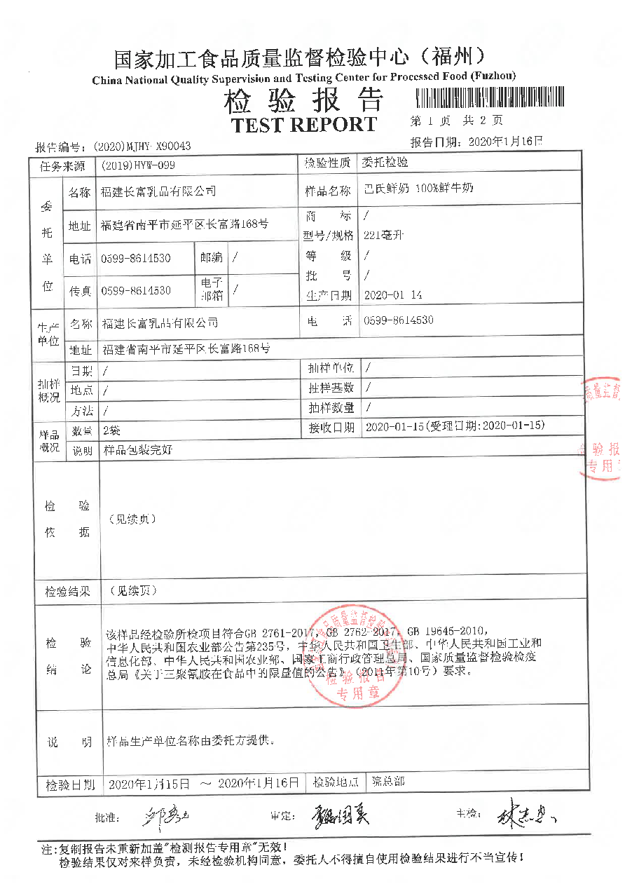 公海彩船6600(中国游)官方网站