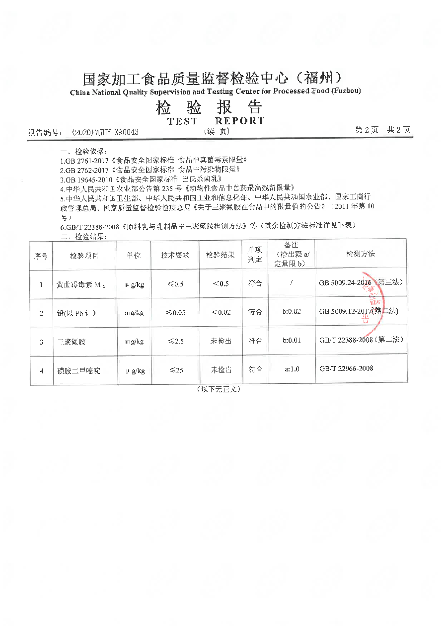 公海彩船6600(中国游)官方网站