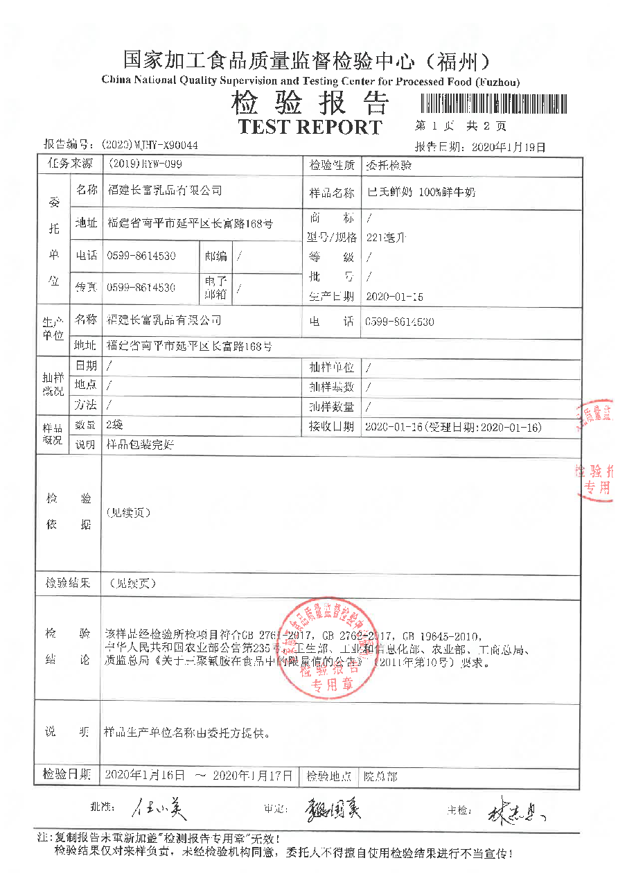 公海彩船6600(中国游)官方网站