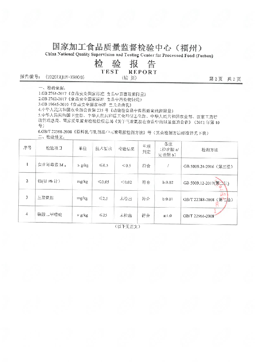 公海彩船6600(中国游)官方网站