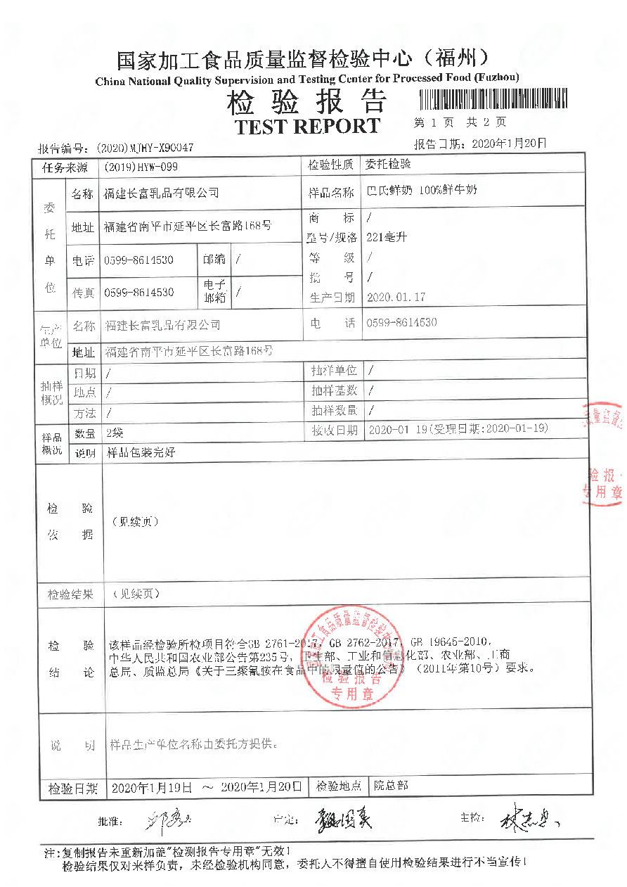 公海彩船6600(中国游)官方网站