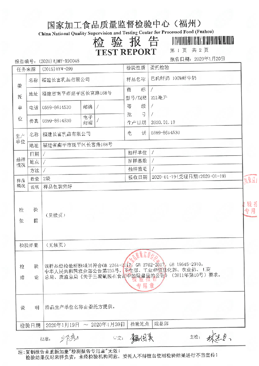 公海彩船6600(中国游)官方网站
