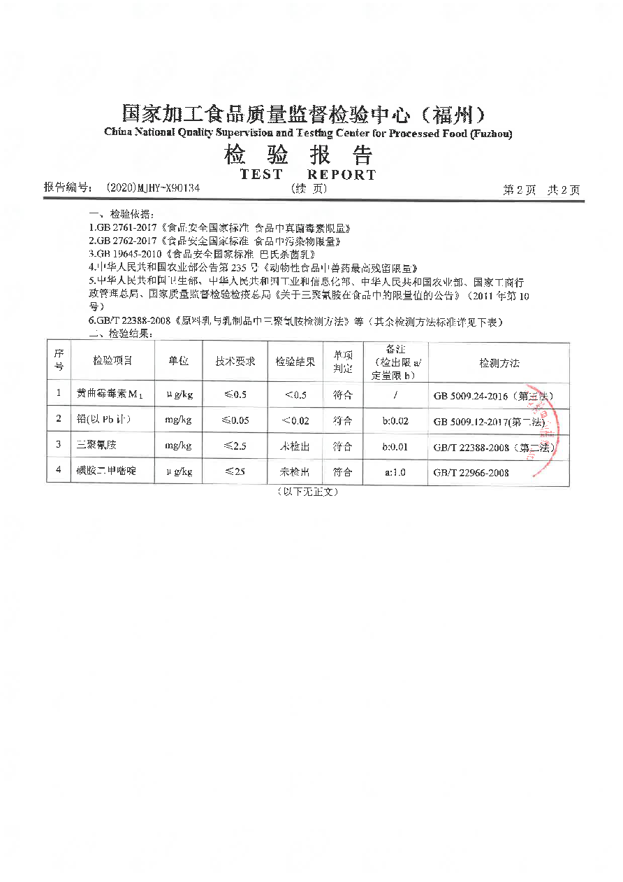 公海彩船6600(中国游)官方网站