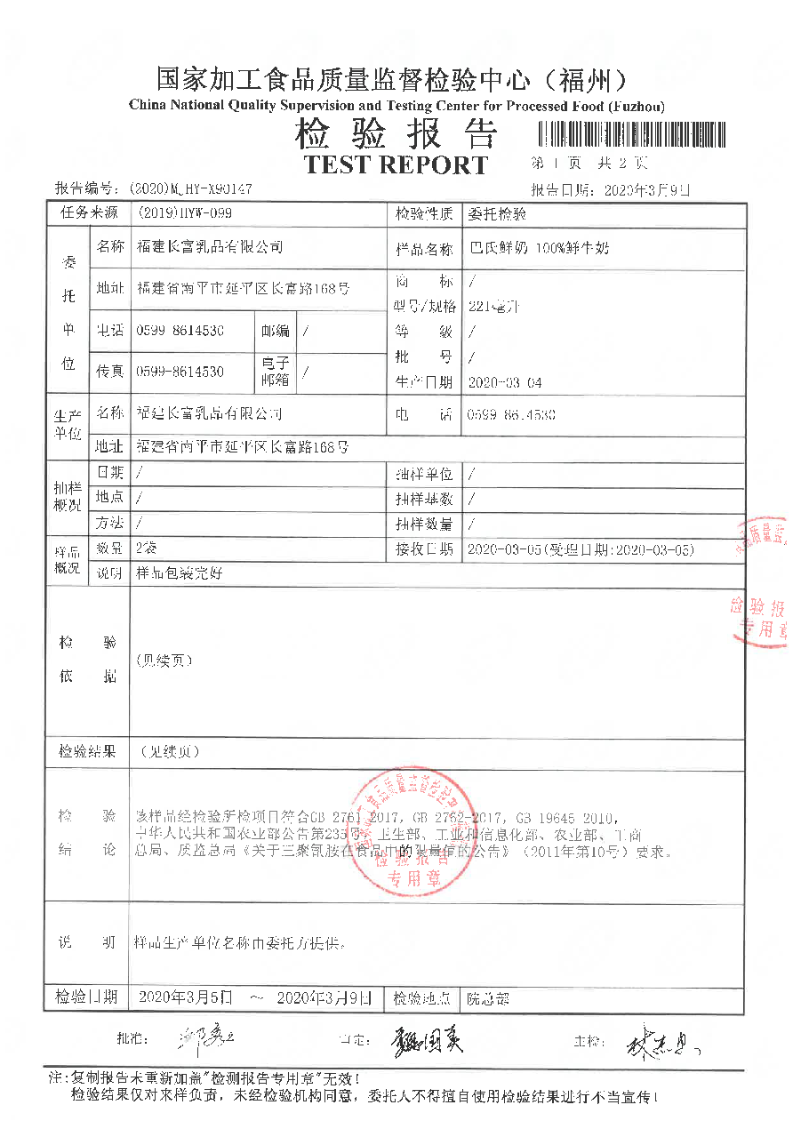 公海彩船6600(中国游)官方网站
