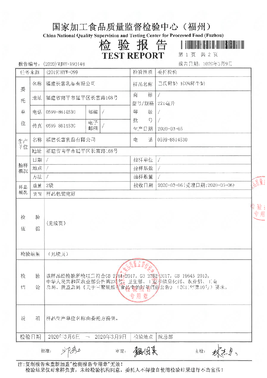公海彩船6600(中国游)官方网站