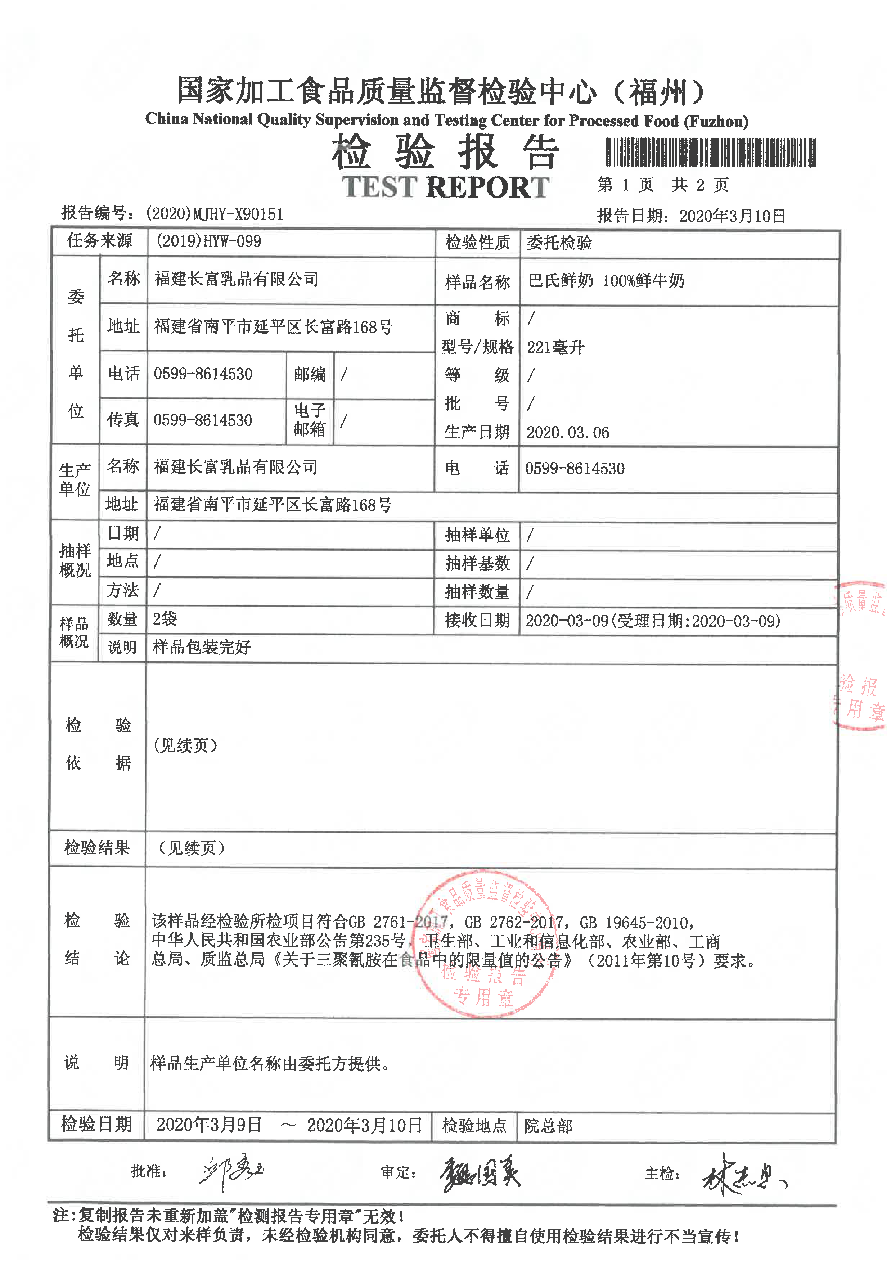 公海彩船6600(中国游)官方网站