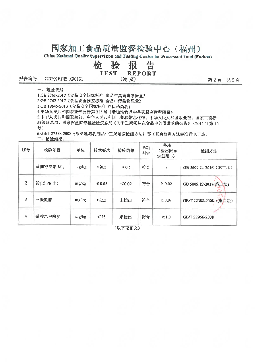 公海彩船6600(中国游)官方网站