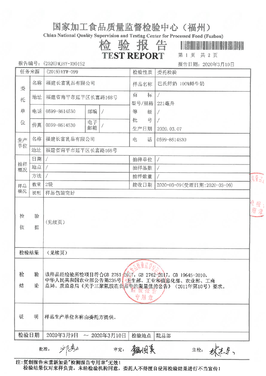 公海彩船6600(中国游)官方网站