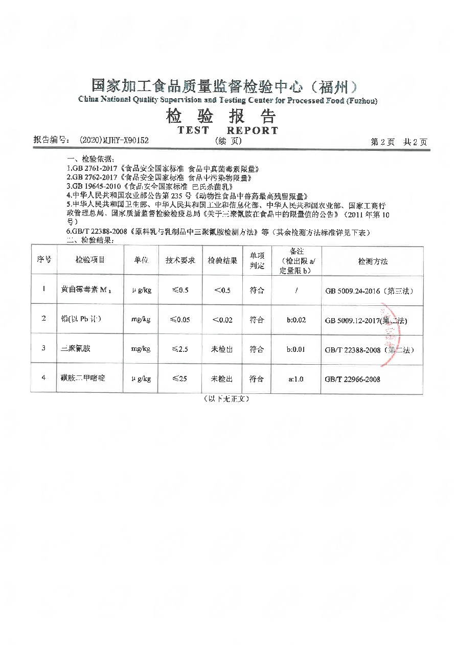 公海彩船6600(中国游)官方网站