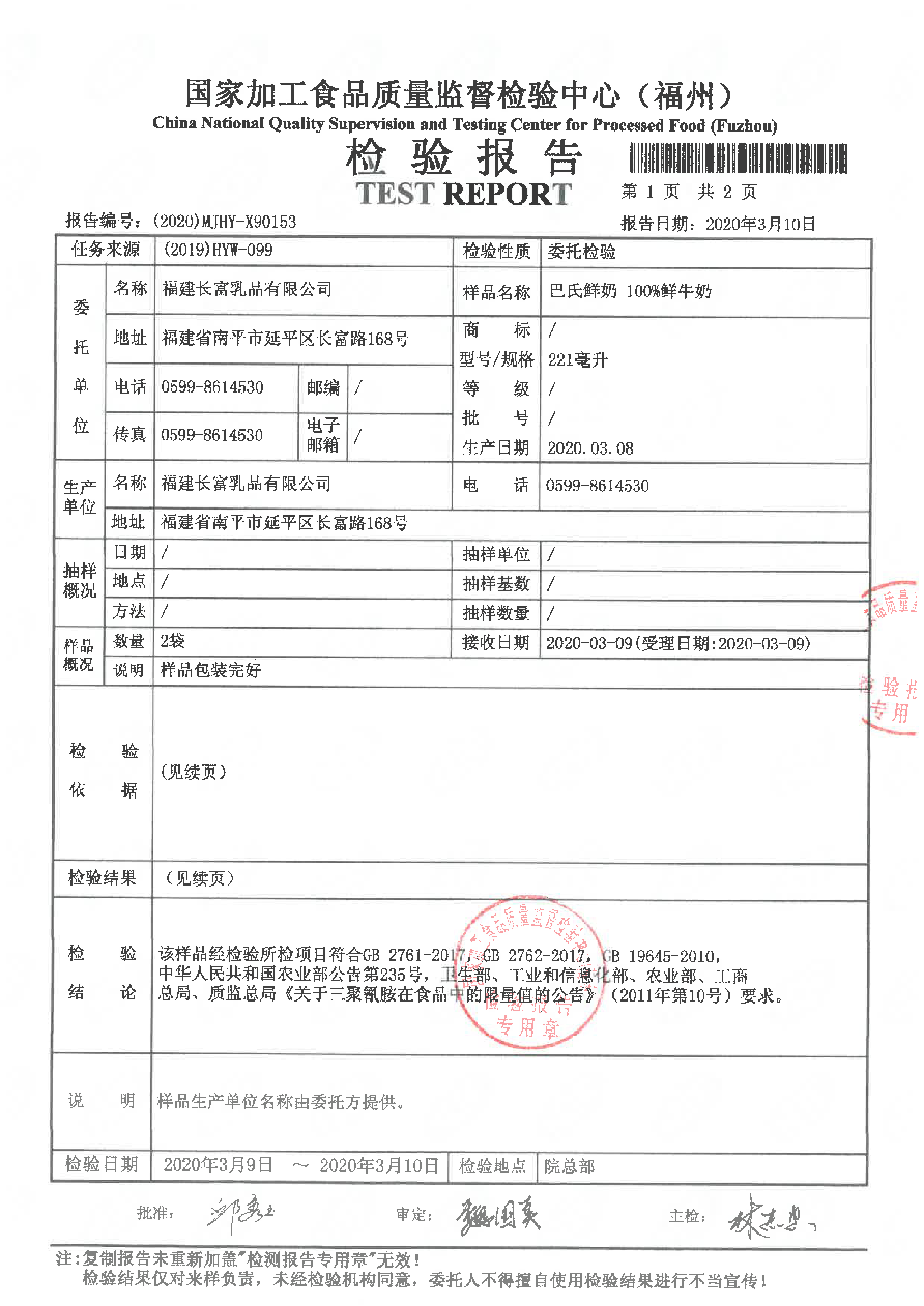 公海彩船6600(中国游)官方网站