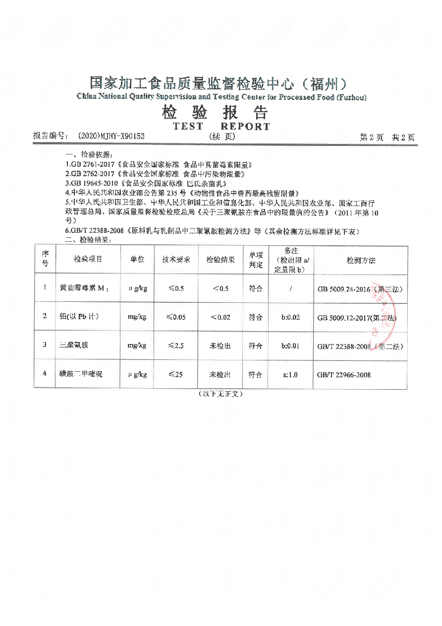 公海彩船6600(中国游)官方网站