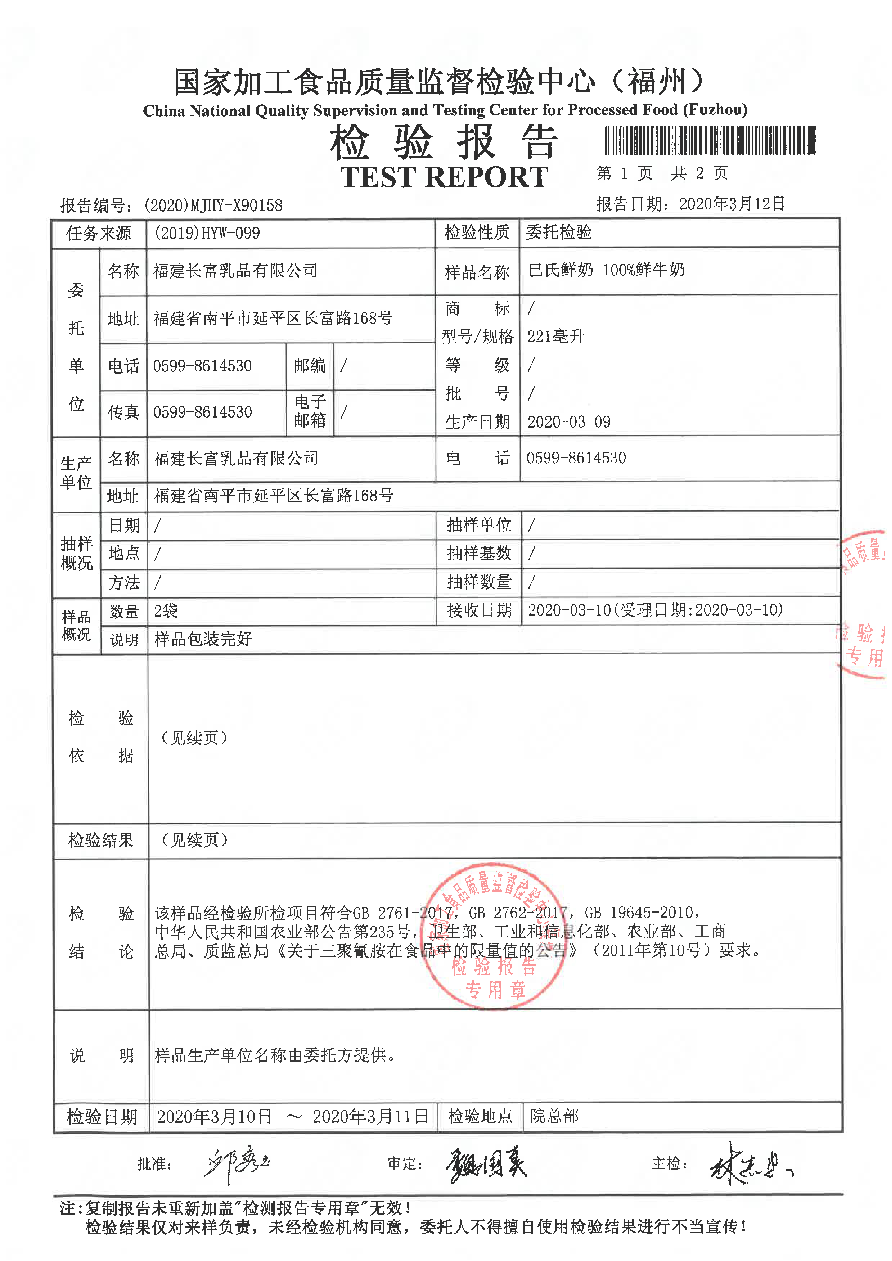 公海彩船6600(中国游)官方网站