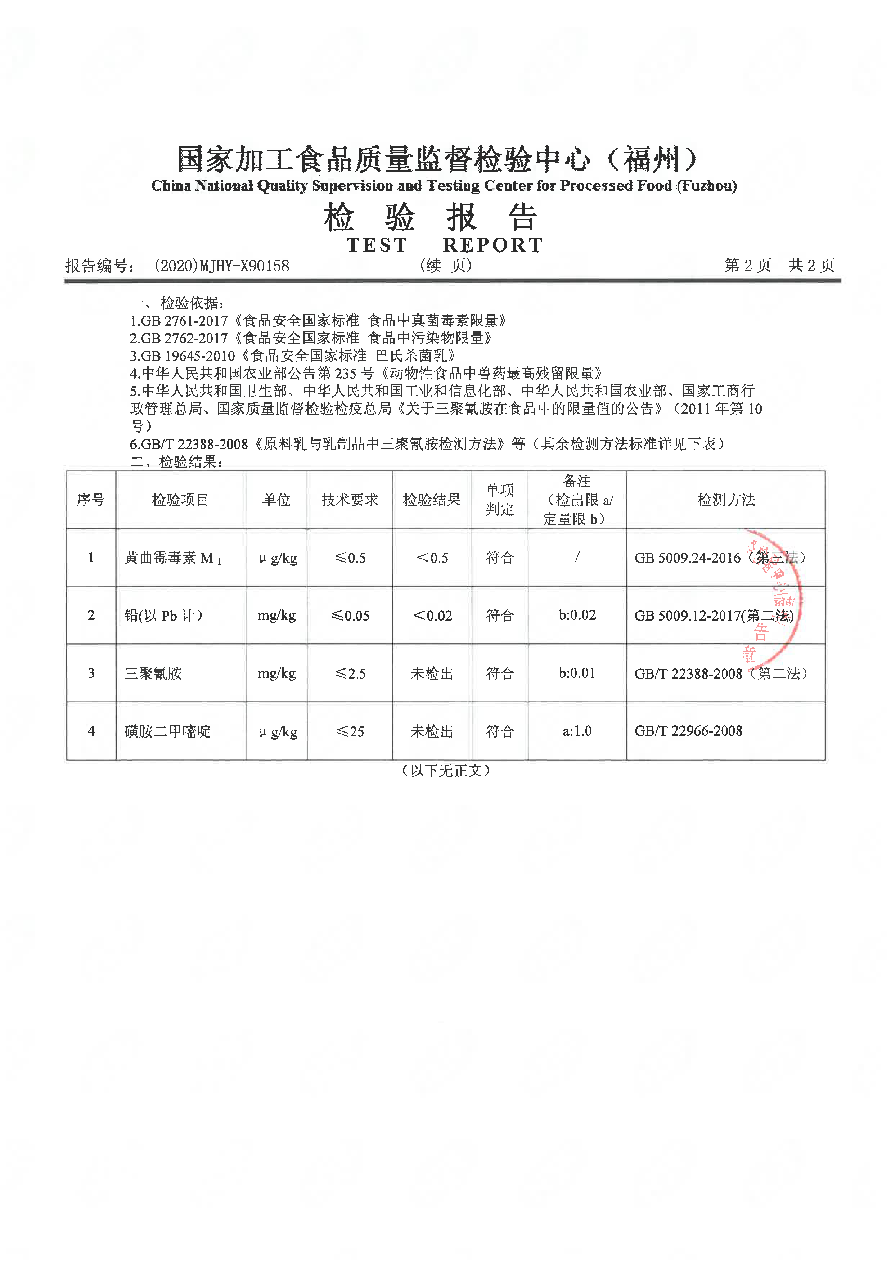公海彩船6600(中国游)官方网站