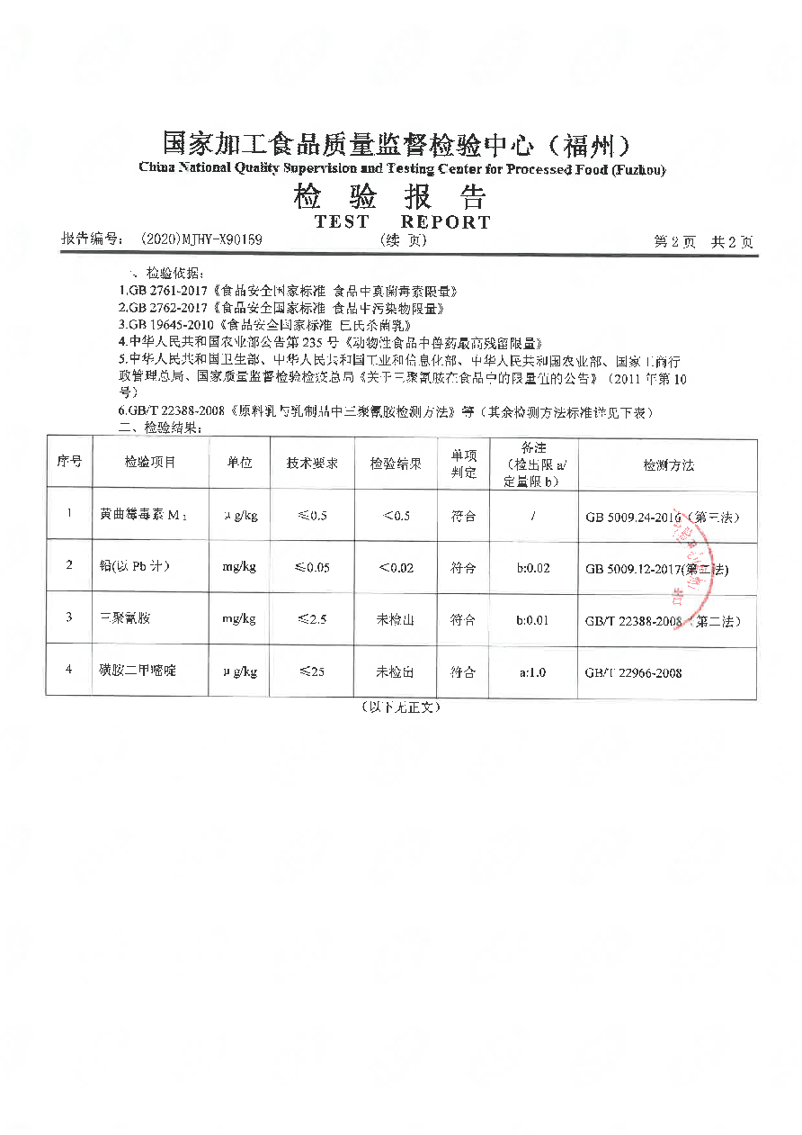 公海彩船6600(中国游)官方网站