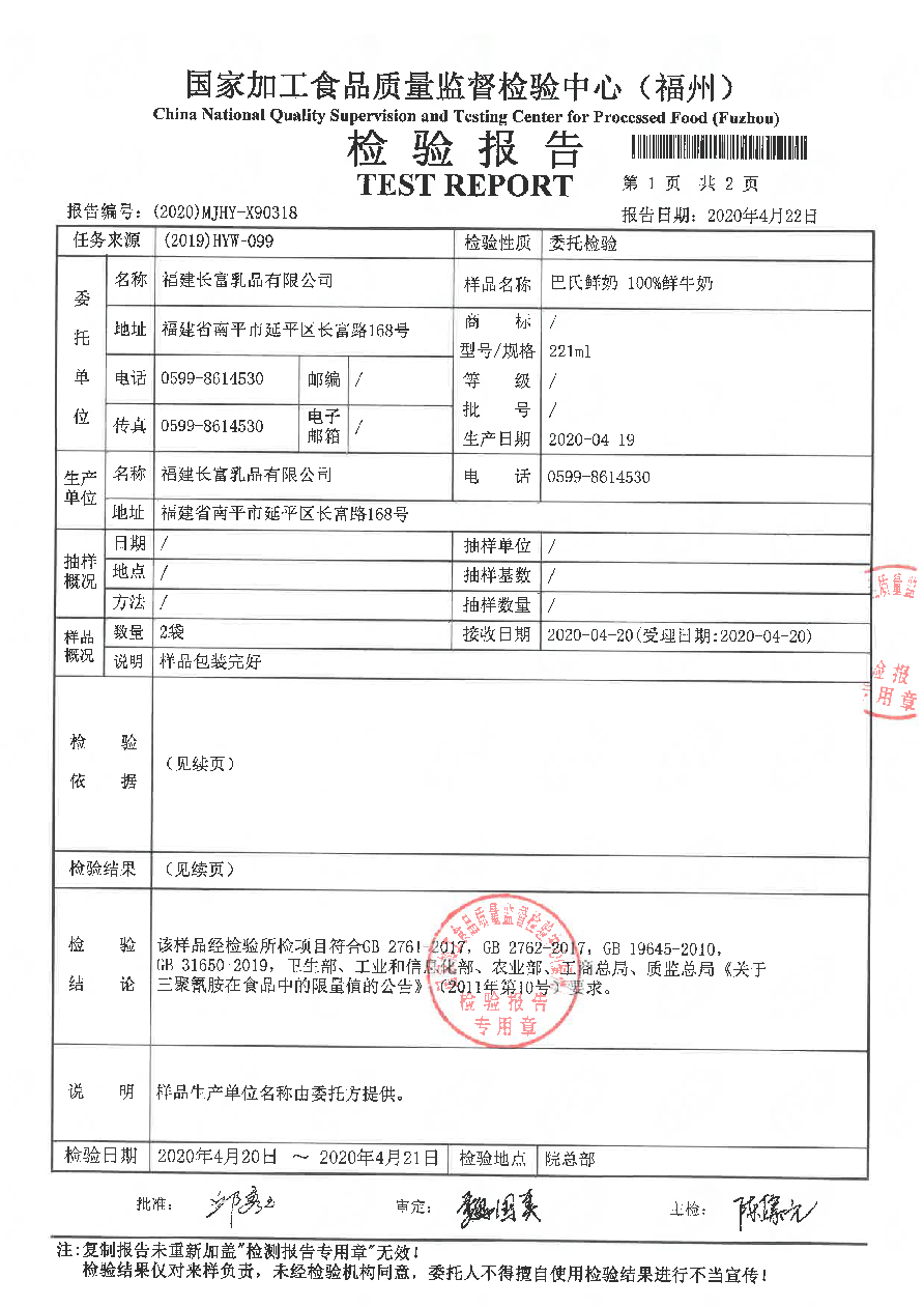 公海彩船6600(中国游)官方网站
