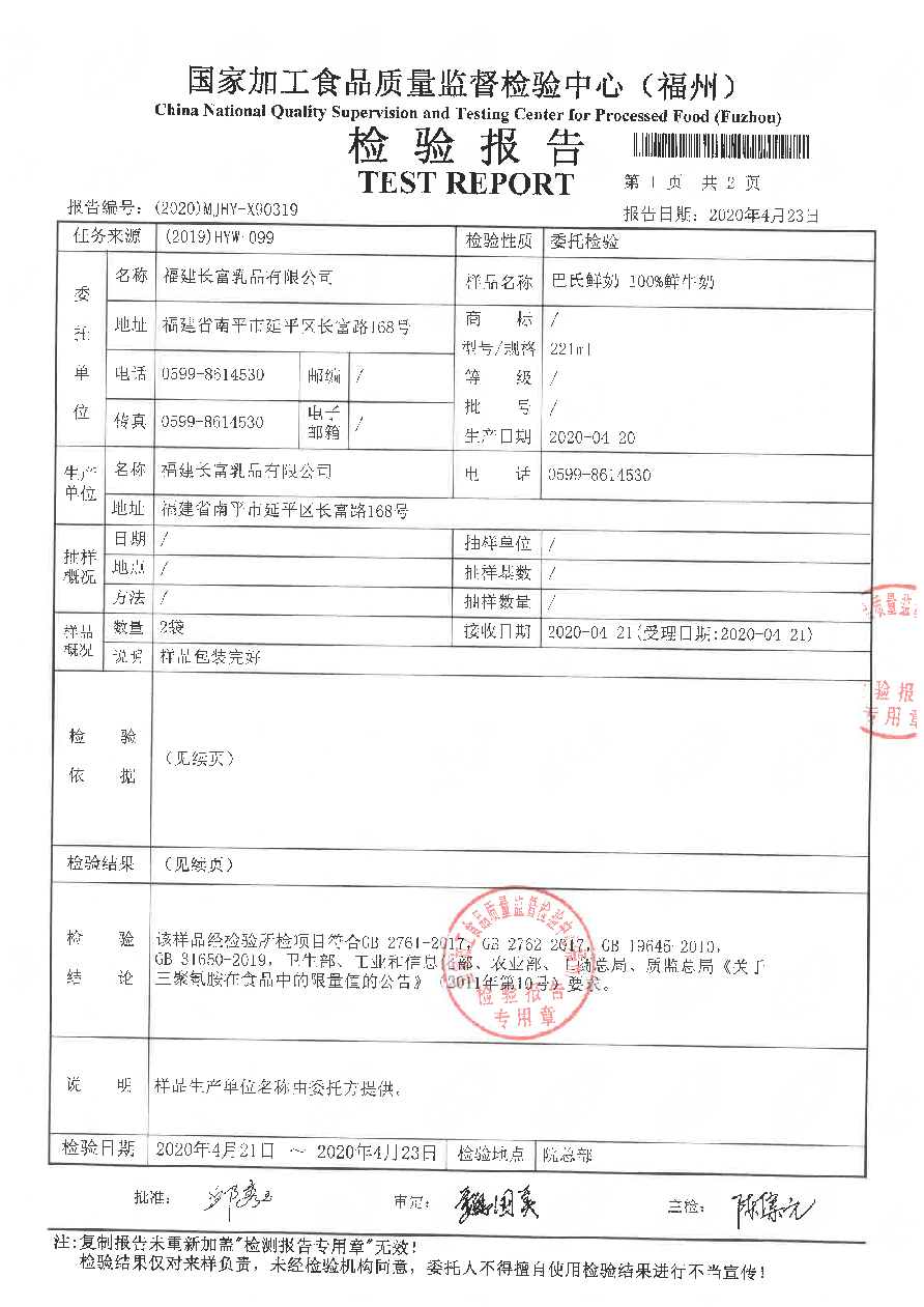 公海彩船6600(中国游)官方网站