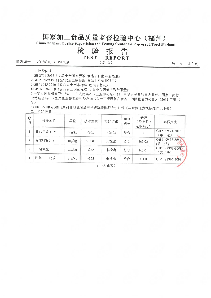 公海彩船6600(中国游)官方网站