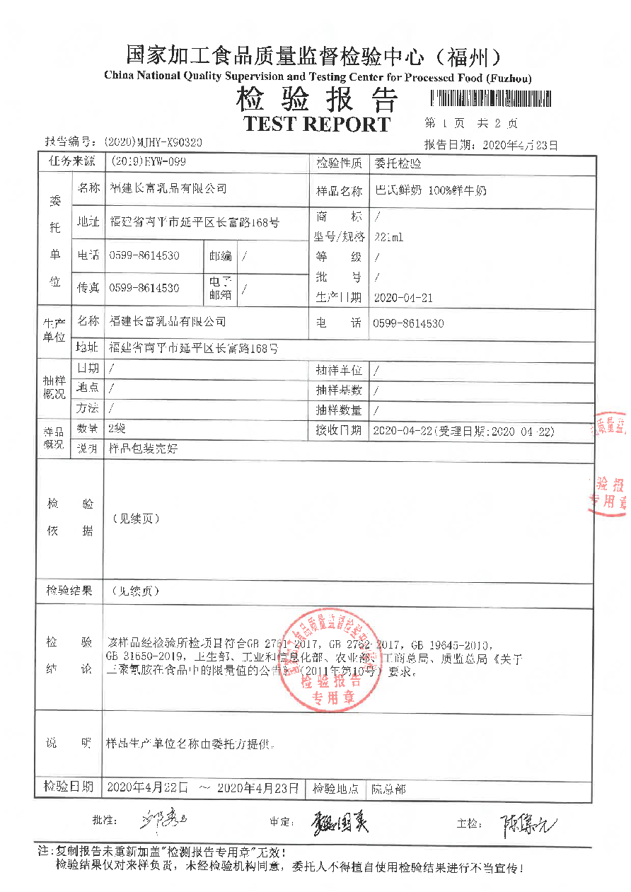 公海彩船6600(中国游)官方网站