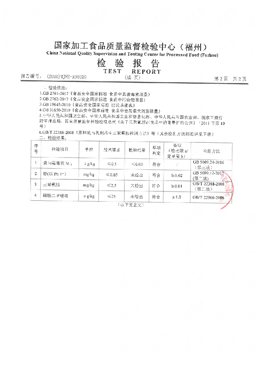 公海彩船6600(中国游)官方网站