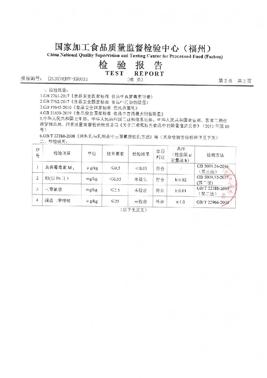 公海彩船6600(中国游)官方网站