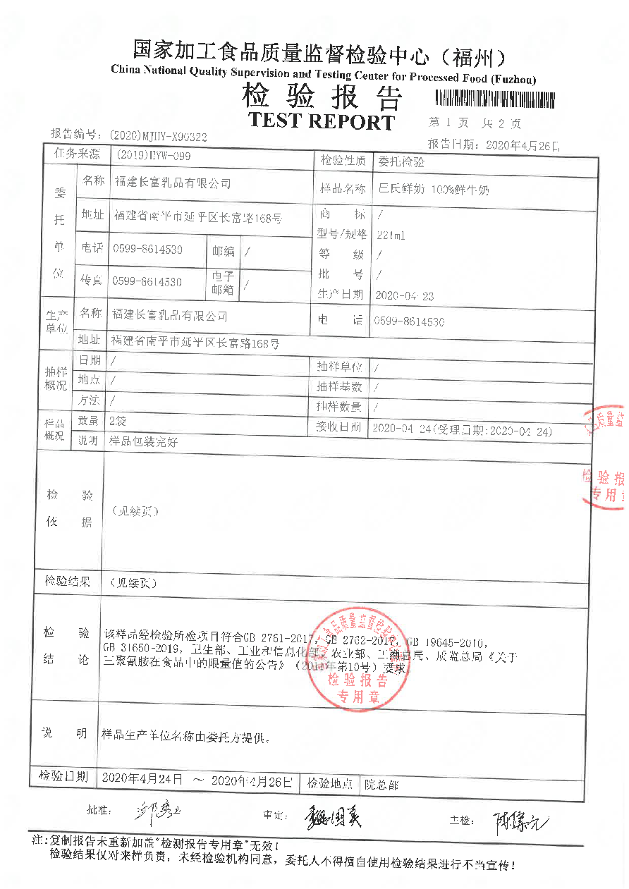 公海彩船6600(中国游)官方网站