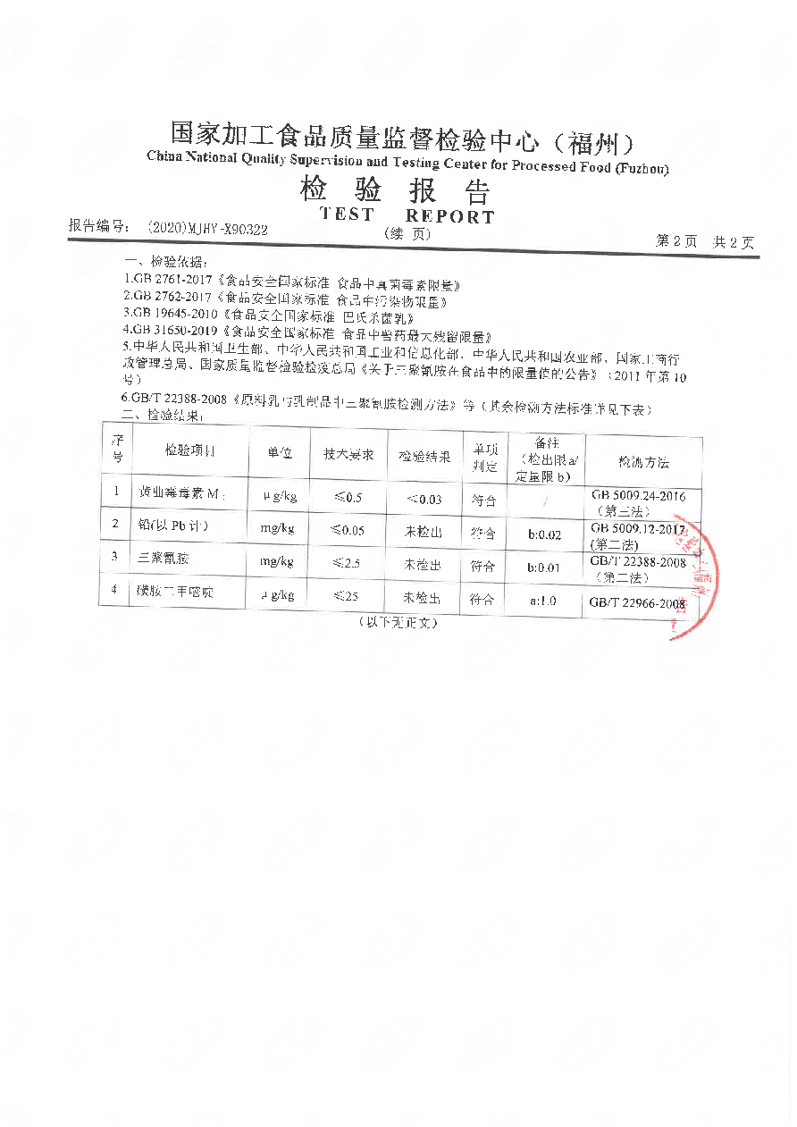 公海彩船6600(中国游)官方网站