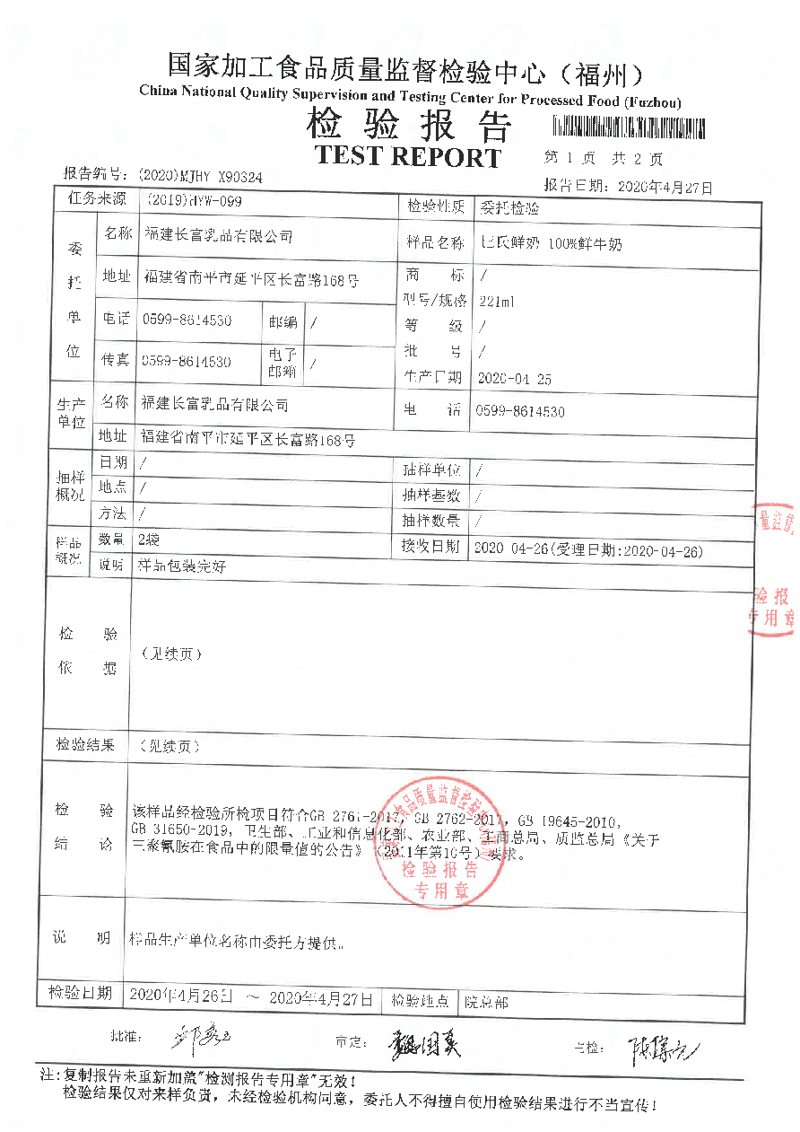 公海彩船6600(中国游)官方网站