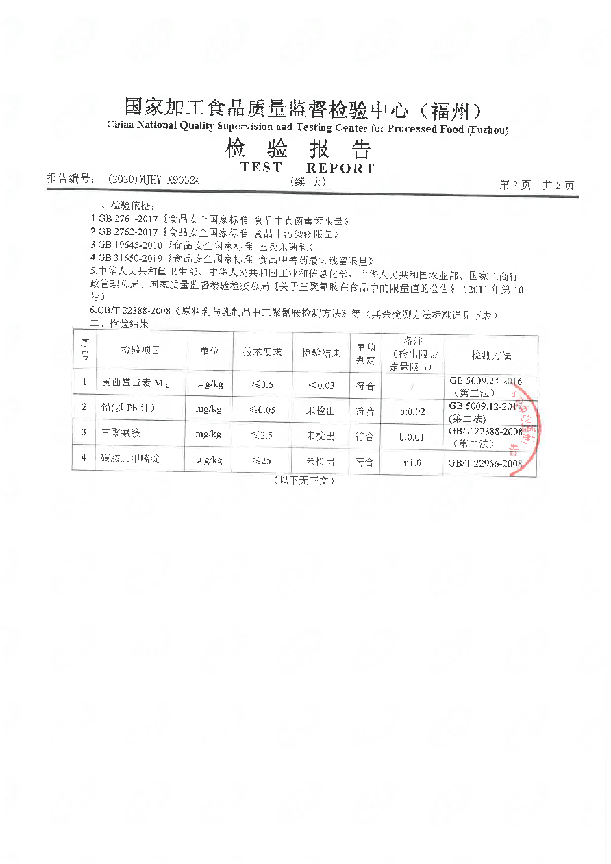 公海彩船6600(中国游)官方网站