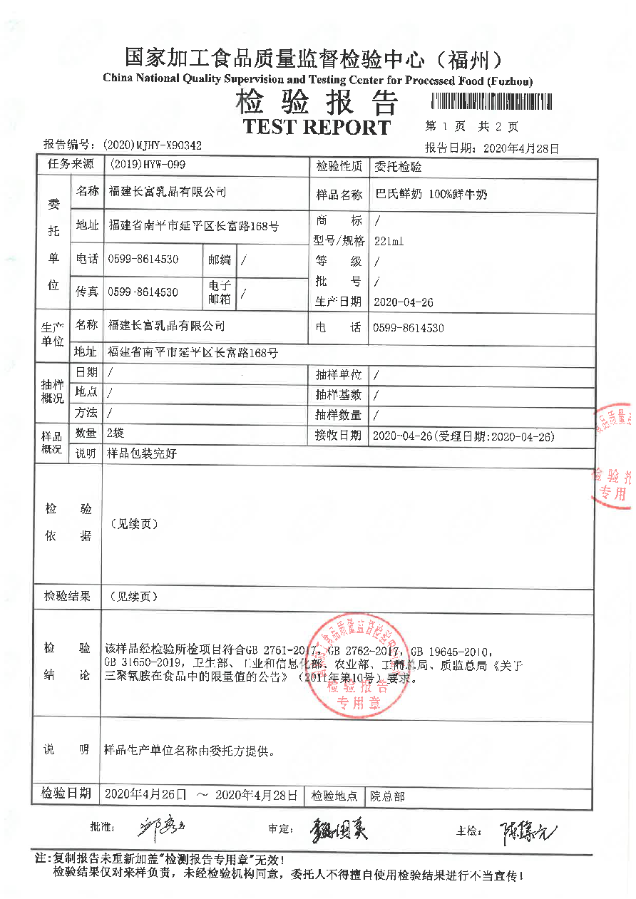 公海彩船6600(中国游)官方网站