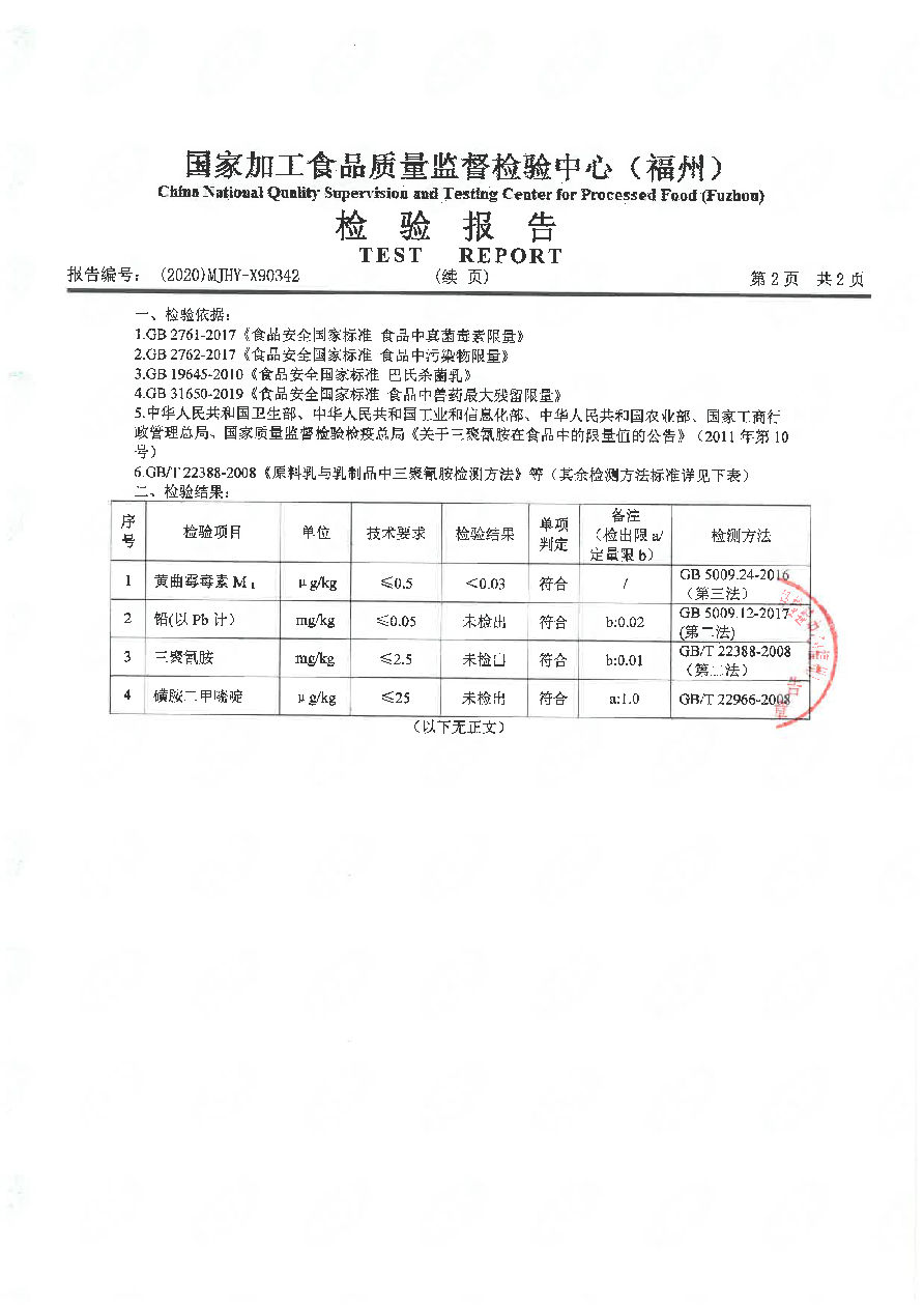 公海彩船6600(中国游)官方网站