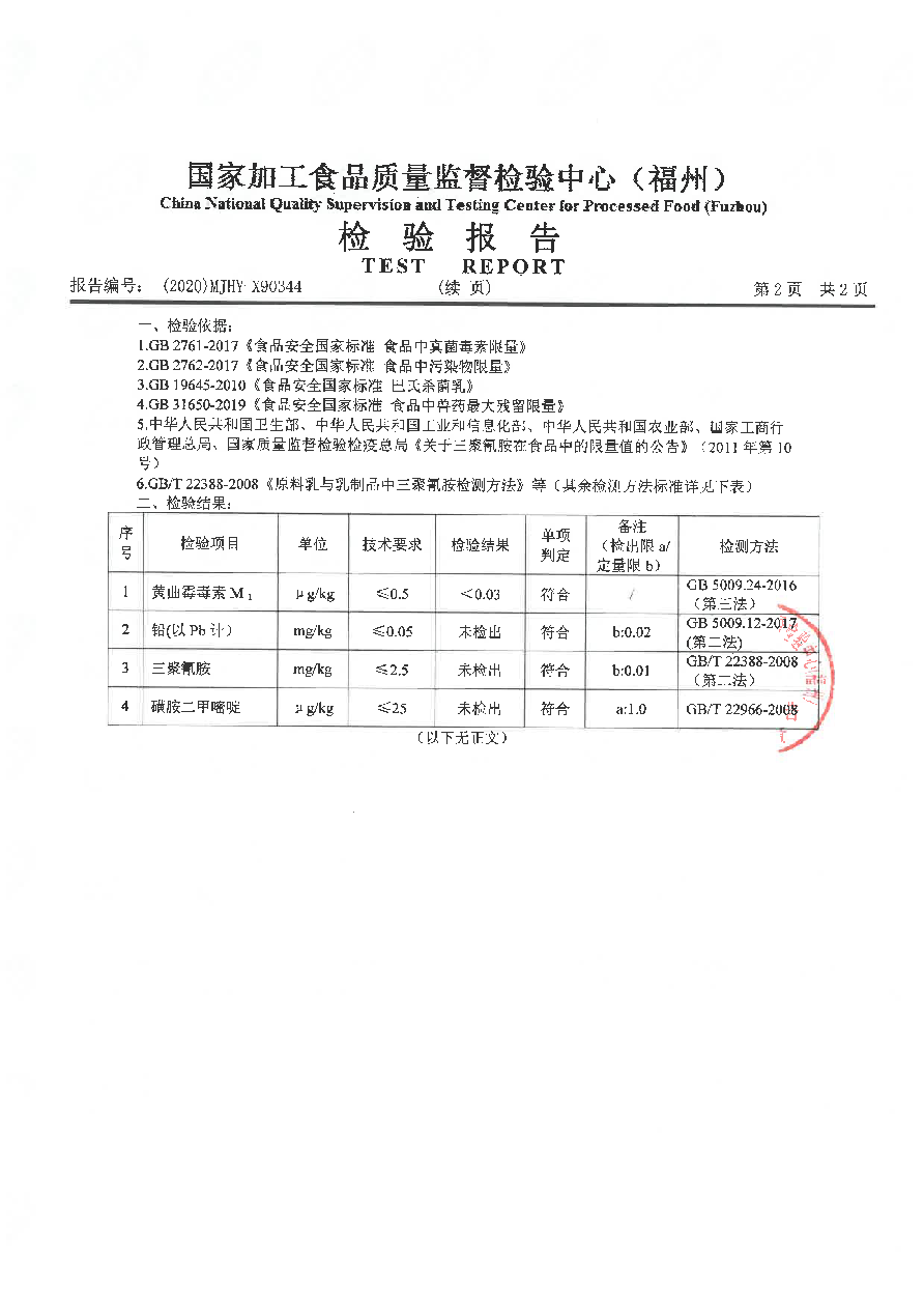 公海彩船6600(中国游)官方网站