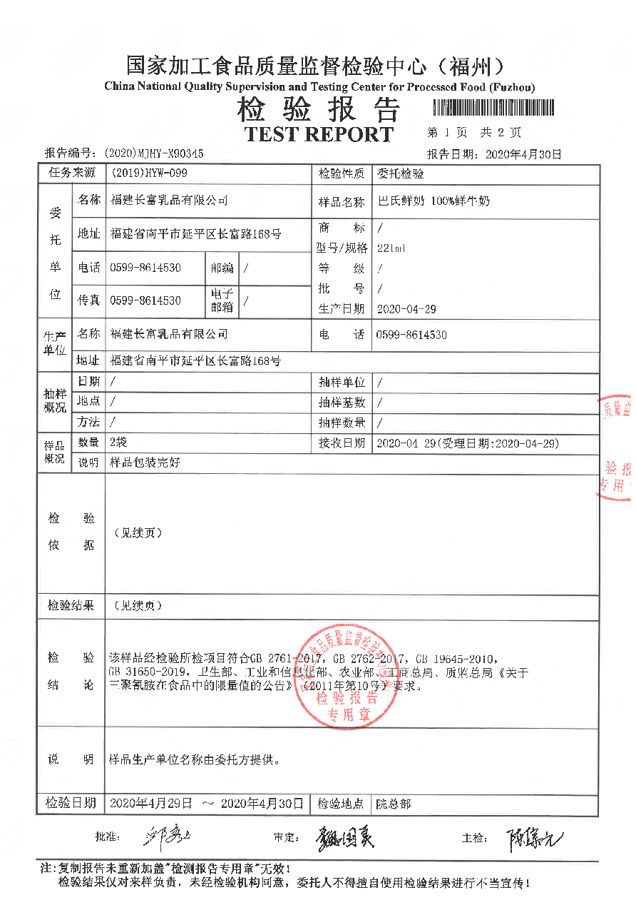 公海彩船6600(中国游)官方网站