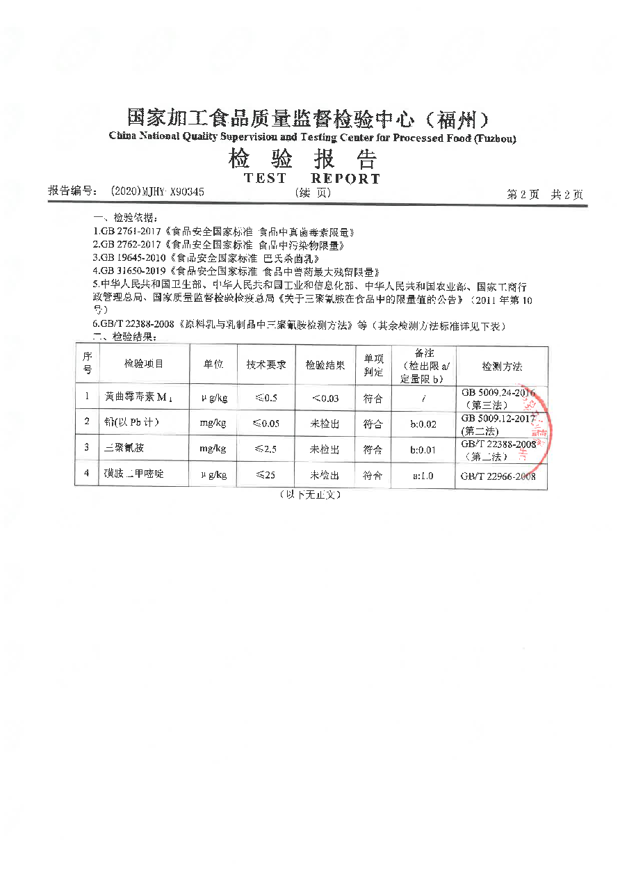 公海彩船6600(中国游)官方网站