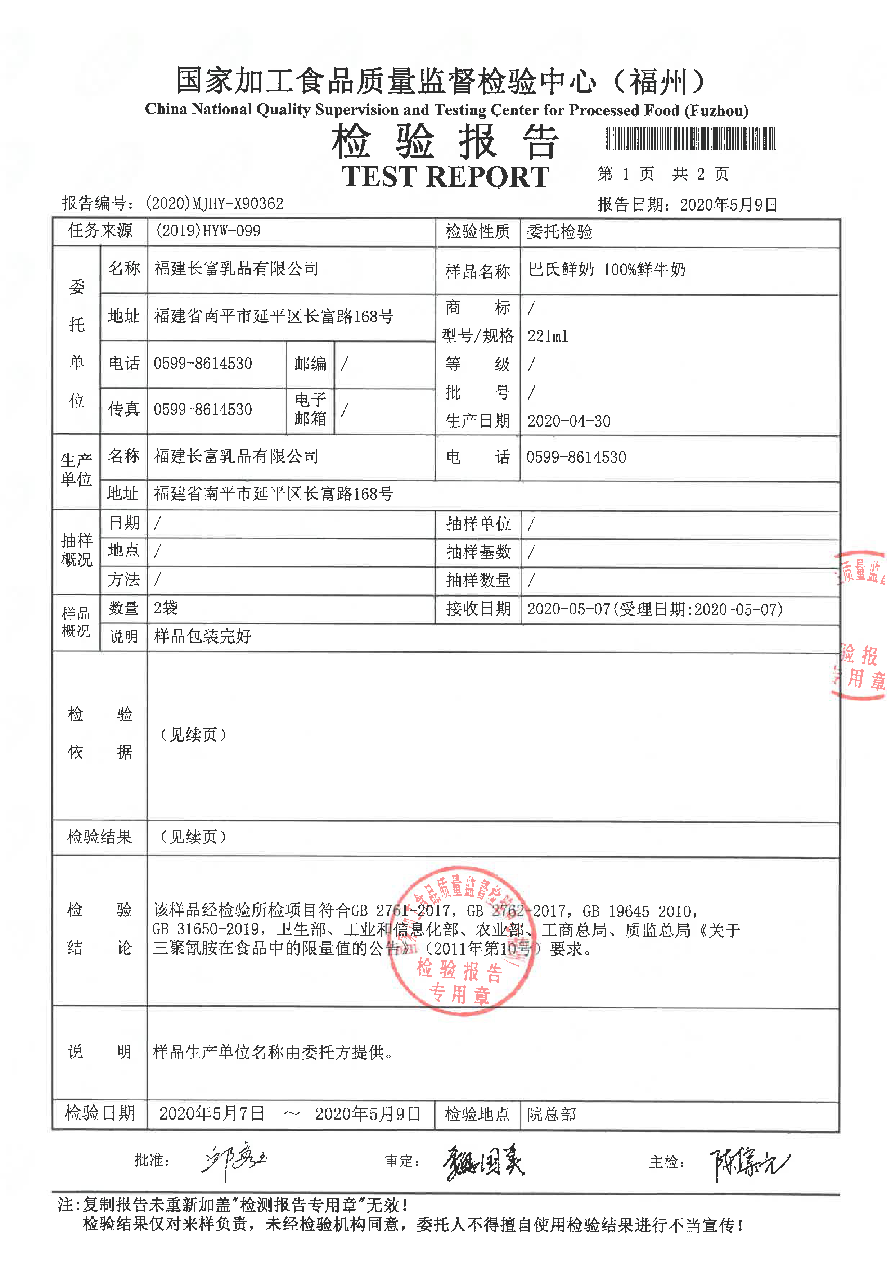 公海彩船6600(中国游)官方网站