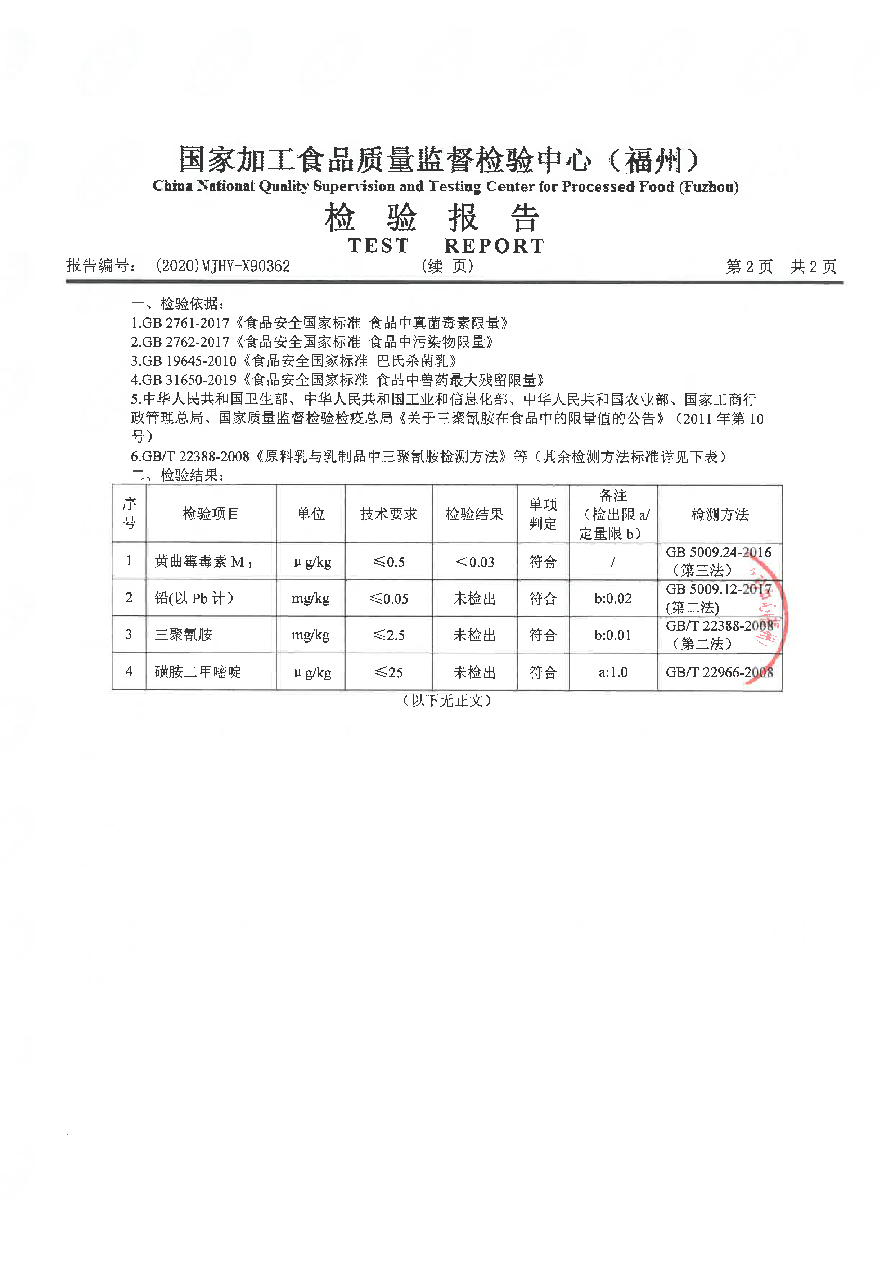 公海彩船6600(中国游)官方网站