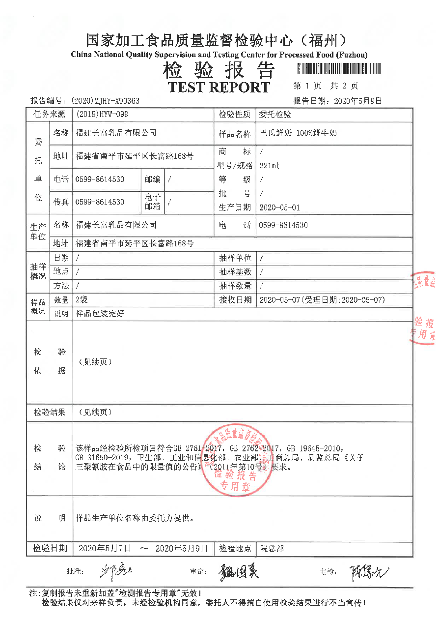 公海彩船6600(中国游)官方网站