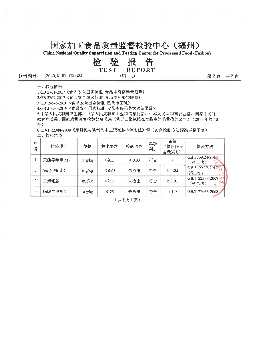 公海彩船6600(中国游)官方网站