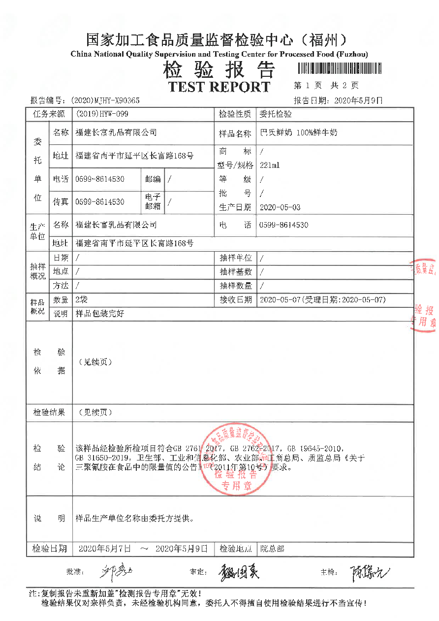 公海彩船6600(中国游)官方网站