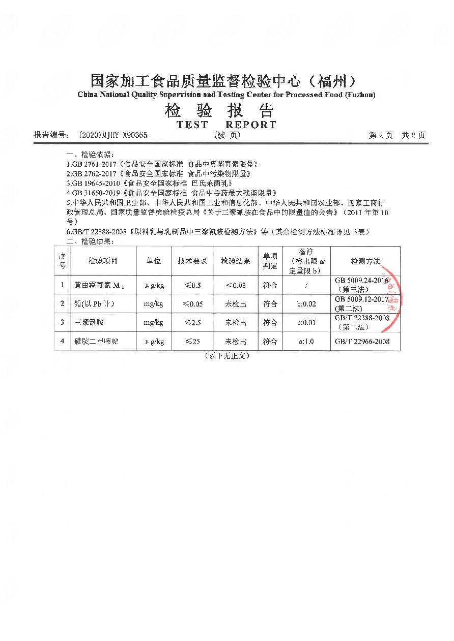 公海彩船6600(中国游)官方网站