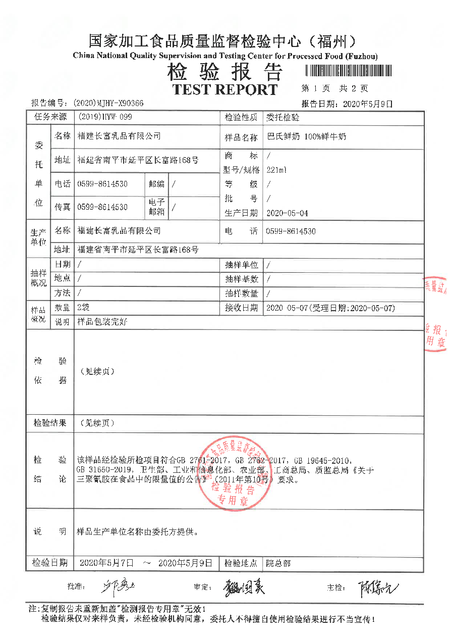 公海彩船6600(中国游)官方网站